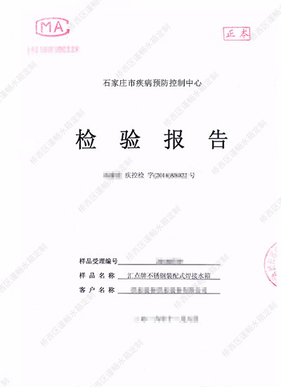 保温水箱定制找河北谨畅