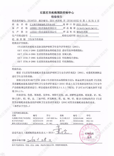 河北谨畅保温水箱定制