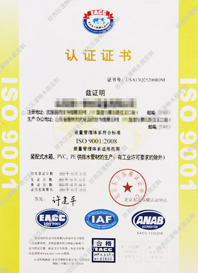 不锈钢水箱定制厂家资质