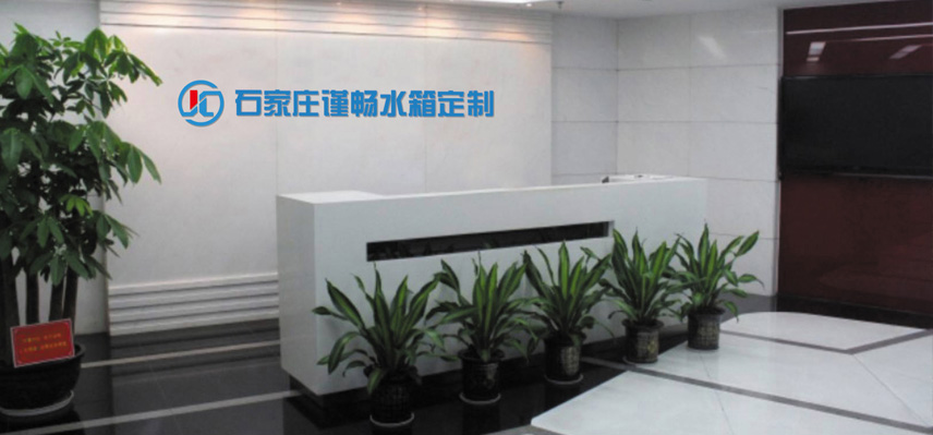 公司环境展示