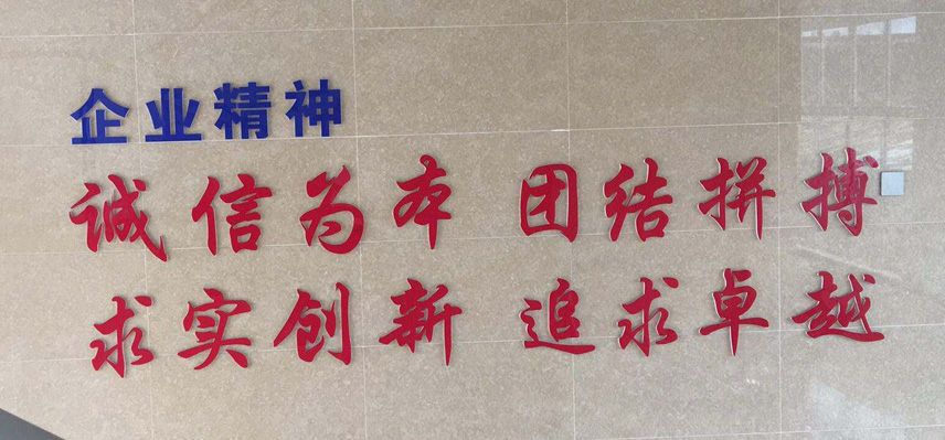 公司环境展示
