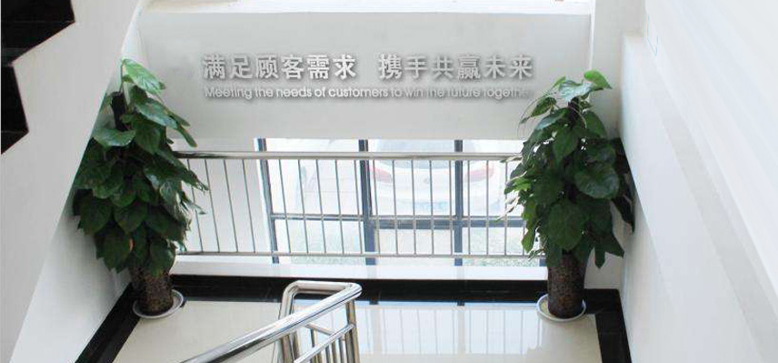 公司环境展示